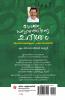 Yuvajanaprasthanathinte CharithramAsayasamarangalude Paschathalathil