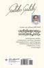 Galileyoyum Sasthra Viplavavum