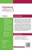 Engineering Physics-II