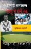 Suryaprakash Chaturvedi