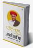 Apani Sharton Per