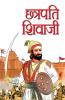 Chhatrapati Shivaji