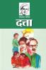 Dutta