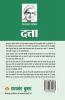 Dutta