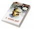 Dr. Shyama Prasad Mukherjee (डॉ. श्‍यामा प्रसाद मुखर्जी)