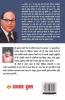Dalit Samaj Ke Pitamah Dr Bhimrao Ambedkar