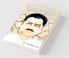 Bharat Ke Amar Krantikari Ram Prasad Bismil