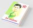 51 Shresth Vyang Rachnayen Prem Janamjai: Prema Janamejaya (51 श्रेष्ठ व्यंग ... जनमेजय)