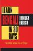 Learn Bengali In 30 Days Through English (বাংলা ৩০ দিনে ইংরেজি থেকে শিক্ষা লাভ করে.)