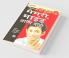 Memory Mind & Body / मेमरी माइंड आणि बॉडी