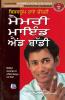 Memory Mind & Body in Punjabi