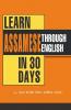 Learn Assamese Through English In 30 Day (৩০ দিনত ইংৰাজী শিকক অসমীয়াৰ সহাতি)