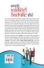 Complete Personality Development Course