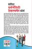 Complete Personality Development Course