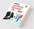 Complete Personality Development Course