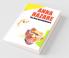 Anna Hazare: The New Revolutionary