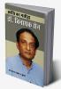 Kranti Ka Masiha Dr. Binayak Sen (क्रांति का मसीहा डॉ. बिनायक सेन)