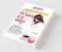 What To Expect When You are Expecting in Odia The Best Pregenancy Book in Oriya By - Heidi Murkoff & Sharon Mazel