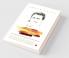 And What Remains In The End: The Memoirs Of An Unrepentant Civil Servant