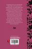 Masterpieces Of World Fiction: Selected Stories By D.H.Lawrence