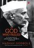 The God Who Failed: An Assessment of Jawaharlal Nehru's Leadership