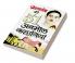 Premchand Ki 51 Anmol Kahaniyan