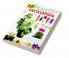 221 Plants Encyclopedia