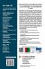 Biotechnology Procedures And Experiments Handbook