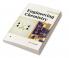 Engineering Chemistry