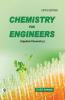 Chemistry for Engineers (KU Haryana)