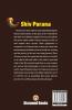 Shiv Purana