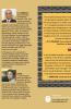 The Maruti Story