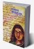 Karmyogini Savitribai Phule