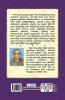 Vi. Kr. Gokaka-Navakarnataka Sahitya Sampadha Series-05 (Kannada)