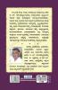 K. S. Narasimhaswamy-Navakarnataka Sahitya Sampadha Series-21 (Kannada)