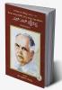S. L. Bhyrappa-Navakarnataka Sahitya Sampadha Series-19 (Kannada)