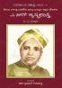 A. R. Krishnashastry-Navakarnataka Sahitya Sampadha Series-06 (Kannada)