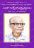 H. Tipperudraswamy-Navakarnataka Sahitya Sampadha Series-13 (Kannada)