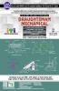 D-MAN MECH. TH & PRACTICAL & ASST./TEST SOL. (NSQF - 5 SYLL.) 1ST & 2ND YR
