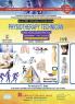 PHYSIOTHERAPY TECH. THEORY PRACT. & ASST. (NSQF -3 SYLL.)