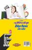 New Practice Work Book Navodaya Vidhyalaya Pravesh Pariksha