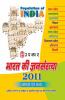 Bharat Ki Jansankhya 2011