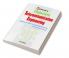 Objective Telecommunication Engineering