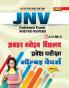 Jawahar Navodaya Vidhyalaya Solved Papers