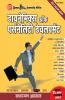Dynamics of Personality Development