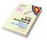 U.G.C.-NET/J.R.F./SET Shikshan Evam Shodh Abhiyogyata (General Paper-I)