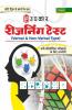 Reasoning Test (Verbal Aur Non Verbal)