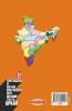 Bharat Ke Rajya