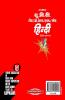 UGC-NET/JRF/SLET ‘Hindi’ (Paper II)