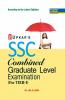 S.S.C. Combined Graduate Level Exam. (For Tier I & II)
